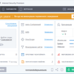 Comodo Internet Security Premium – Безкоштовна для всіх, навіть для організацій